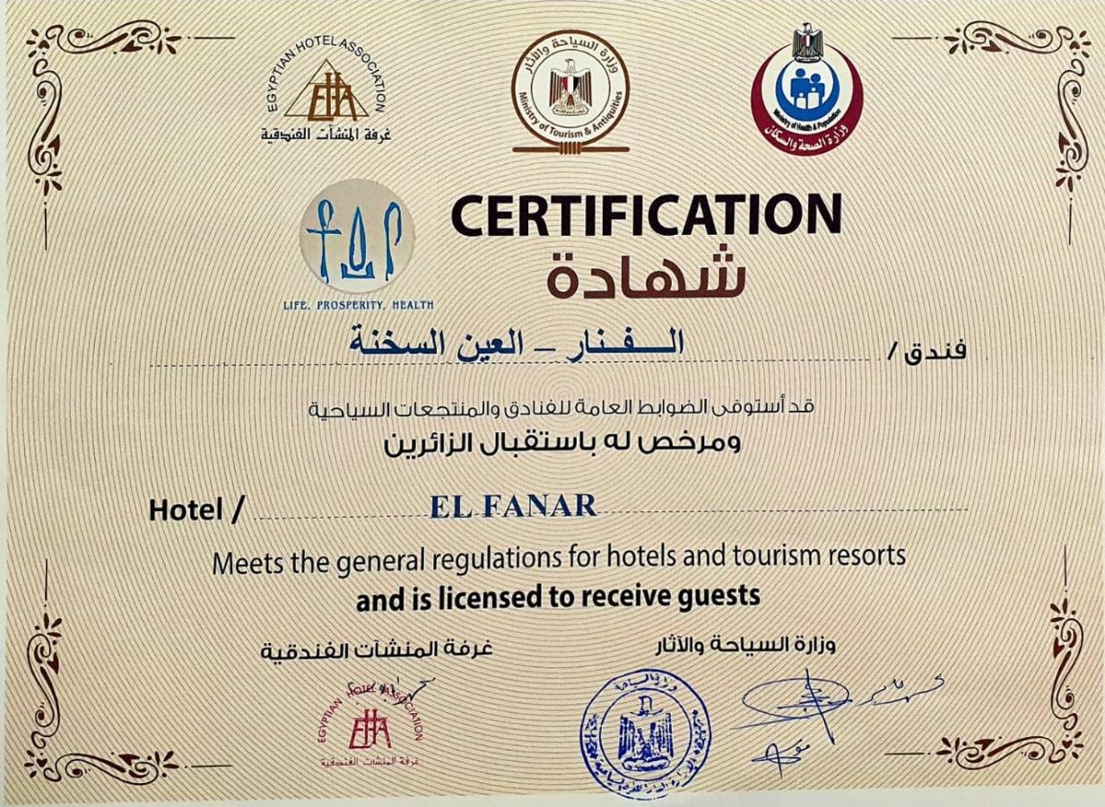 Fanar Hotel Ain Sukhna Exteriör bild